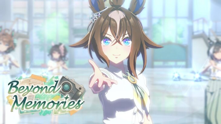 ウマ娘 プリティーダービー ストーリーイベント Beyond Memories