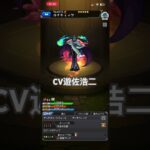 【モンスト】  ルナティックのストライクショット進化後　進化後SSボイス【WORLDトリガー】