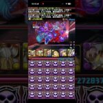 毒の海に沈むダイン【パズドラ】