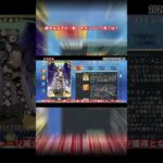 #fgo 水着プロテアオルタのスキル解説 #fate #fgo攻略 #解説
