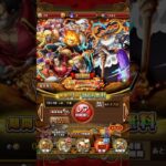 「トレクル」超スゴフェス！10連無料ガチャ！今日はどう？引くぞー！＃shorts