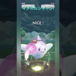 【マスプレ】HPギリギリのトゲキッスが偉い！【ポケモンGO】【バトルリーグ】#shorts #ポケモンgo #goバトルリーグ #gbl #マスターリーグ #pokemongo
