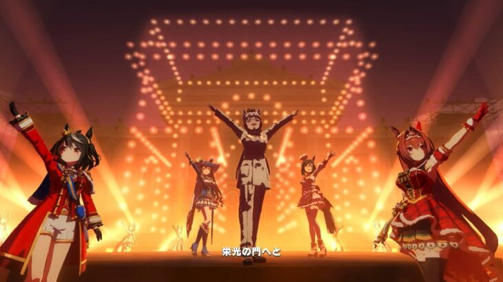 ウマ娘 プリティーダービー L’Arc de gloire（ゴールドシップ（KFC親善大使ゴルシ）・サトノダイヤモンド（シュヴァリエ・ブル）・エイシンフラッシュ（コレクト・ショコラティエ））