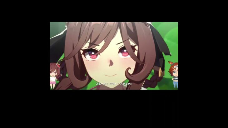 ウマ娘【夏バテ解消？】＃ウマ娘プリティーダービー＃shorts