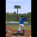 【激怒】悪すぎるチーターとマッチング【プロスピA】#shorts