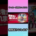 #モンスト　#モンスト攻略　#short  #shorts  【モンスト】　号外超究極糸島凛をレムα使って病院送りにします。