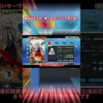 【#fgo 】水着紅閻魔と相性の良いサーヴァント解説 #fate #fgo攻略 #水着紅閻魔 #解説 #歴史