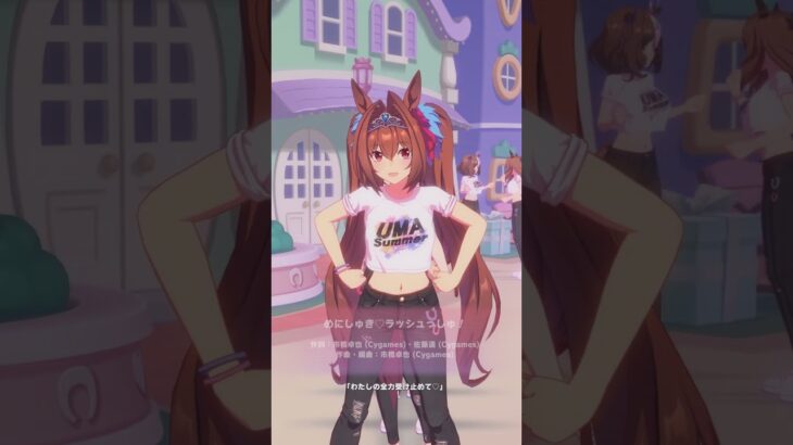 私の全力受け止めて♡（ウマ娘-ダイワスカーレット、ラッキーライラック、スーパークリーク、メジロアルダン）