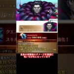 #fgo 術ジルのスキル強化解説 #fgo攻略 #fate #解説 #歴史