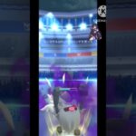オールシャドウパーティーで対戦‼️#ポケモンgoバトルリーグ