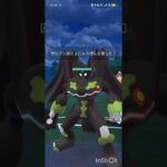 ポケモンGOバトルリーグ　マスターリーグ 2480