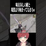【荒野行動】現役よりプレイが極まってきてるまろwwww #まろ　#荒野行動　#shorts