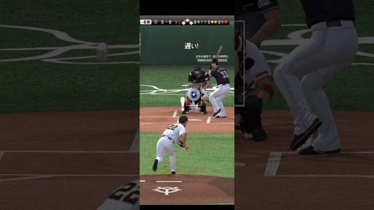 プロ野球スピリッツA（Professional Baseball Spirits A）巨人VSソフトバンク