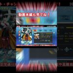 #fgo U-オルガマリーにオススメの概念礼装 #fgo攻略 #歴史