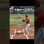 菊池の守備えぐいて #プロスピ #プロスピa #好プレー