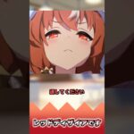 レッドディザイアです【反応集】 #ウマ娘 #ウマ娘プリティーダービー #みんなの反応集 #反応集
