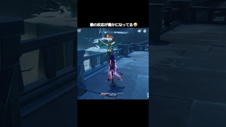 【原神】雷電将軍に「通行止め」って言うの、想像してみて #genshinimpact #hoyocreators