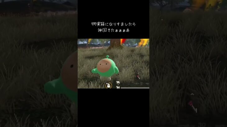 Tiktok毎日配信中 @kimuchi25250 #荒野行動 #ゲーム実況 #shorts