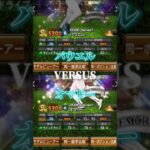 セレクションの2人 #プロスピ #プロスピa #テンプレート #中日ドラゴンズ #ヤクルトスワローズ #オマリー#パウエル