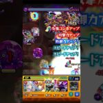 未開の幻洞 拠点5 3手が楽すぎる  #モンスト #モンスターストライク