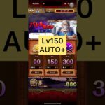 海賊王への軌跡Lv150AUTO+VSガープ[PKA][OPTC][トレクル]