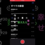 メメント・モリ歌ってみた#歌ってみた動画 #メメントモリ  #ミセスグリーンアップル