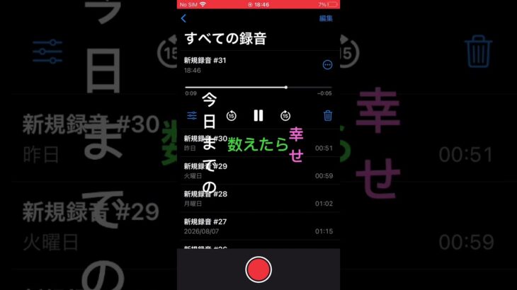 メメント・モリ歌ってみた#歌ってみた動画 #メメントモリ  #ミセスグリーンアップル