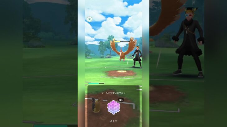 【スーパーリーグ】ウッウでベロベルトから対面を取る！【ポケモンGO】【バトルリーグ】#shorts #ポケモンgo #goバトルリーグ #gbl #スーパーリーグ #pokemongo