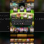 【プロスピAゆっくり実況】リクエストありがとうございます！！！！ #プロスピa #ゆっくり実況 #shorts
