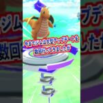 【ポケモンGO】ジムの仕様変更を運営が考えているらしい‼︎無課金勢にとって重要だから気になるよね⁉︎ #ポケモン #ポケモンGO #ポケGO #pokemon #pokemongo