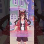 私の全力受け止めて♡（ウマ娘-ノーリーズン、ナリタトップロード、ダンツフレーム、ヒシミラクル）