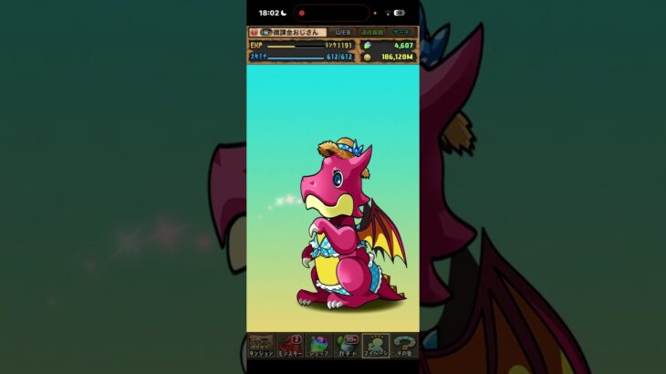 確定やないんかーい #パズドラ