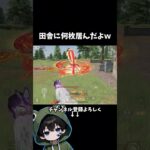 こんな田舎に何枚集まってくんだよ‼️#荒野行動 #あでがえーる #荒野鬼滅の刃コラボ