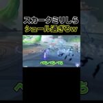 スカーク無知すぎてすごいシュールになったｗｗ【原神】