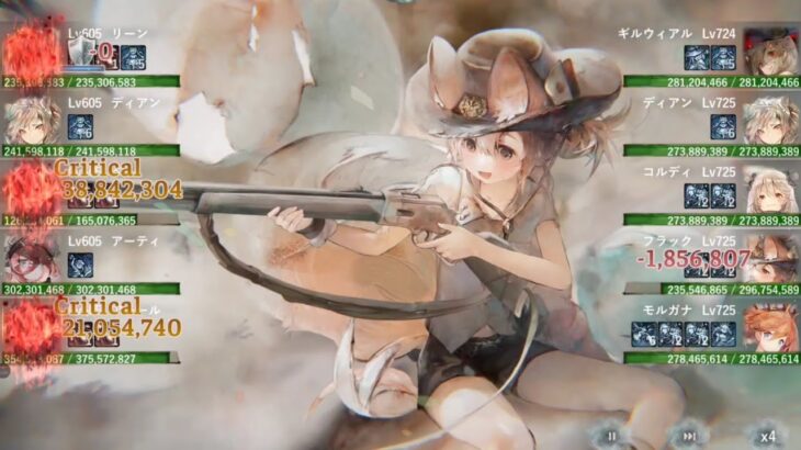 【メメントモリ】紅の塔1772〜1781階（本垢）
