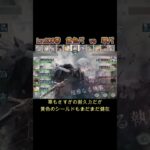 バフ無効対策も完璧な黄パ　翠を制す　#games  #メメモリ #shorts