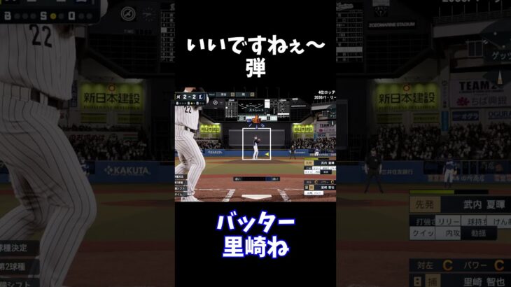 いいですねぇ～弾