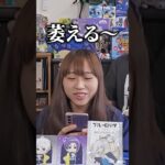 【モンスト×ブルーロック】推しの凪を当てれるか！？#shorts #リバティーピース #モンスト #ブルーロック #モンストコラボ #ガチャ #神引き #確定演出 #凪誠士郎 #エゴイスト