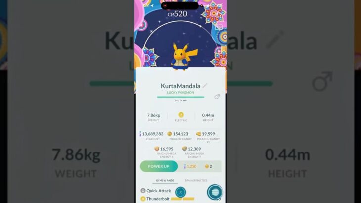✨RARE Shiny BACKGROUND Pikachu Lucky Trade In Pokemon Go!!!✨ #shorts #pokemon