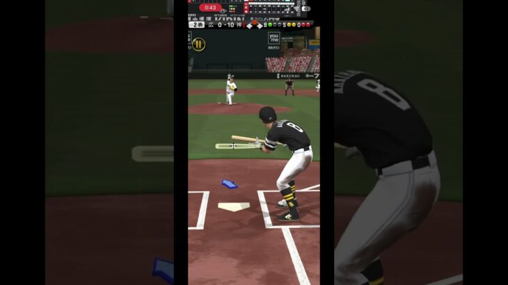 打球が速すぎたセーフティバント#プロスピa #プロ野球スピリッツa #編集 #ネタ #shorts