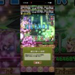 V.V.やってんなぁ　コードギアスコラボ【パズドラ】