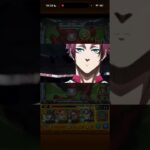 追加超究極 糸師凛の特殊演出！！ #モンスト