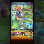 コラボ超究極をワンパン！#モンスト #ブルーロック #ワンパン #ワンパン