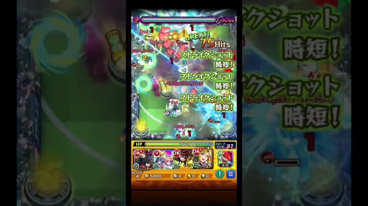 コラボ超究極をワンパン！#モンスト #ブルーロック #ワンパン #ワンパン