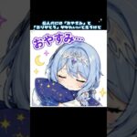 原神オデットちゃんのスタンプ作ってみた！どれが可愛いと思う？ #原神 #genshinimpact #オデット #スタンプ #原神好きと繋がりたい