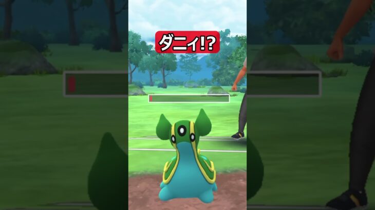 【ポケモンGO】ミリ耐えるんかい！【GBL】#shorts #ポケモンgo #ポケモン