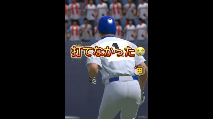 メジャーオーダーでやってみたwww#プロスピa #プロスピ #プロ野球スピリッツa #プロ野球スピリッツ