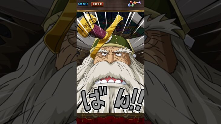 【トレクル】ヤルル必殺技ムービー海賊祭スゴフェス限定2026年8月 #トレクル #ワンピース #optc #ワンピーストレジャークルーズ #onepiece