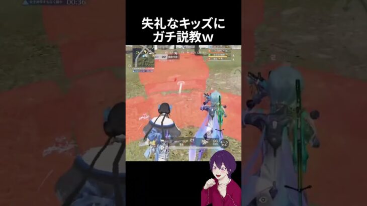 ガキ調子のんなｗ【荒野行動】【れんぴき】