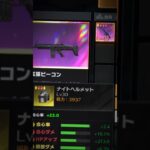 【荒野行動】鬼滅の刃コラボのレジャーでこれより戦力高い人おる？ #荒野の光 #荒野夏祭り #荒野行動 #capcut #shorts